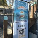 남양주스마일주유소