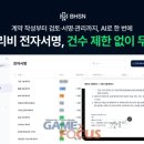 디지털엔터프라이즈엠
