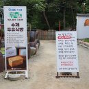 풍물된장 이미지