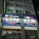 코인송노래연습장 이미지