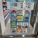 GS25 성서한샘점 네이버블로그