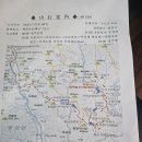 백운보건지소 Daum카페