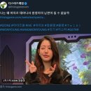 지스타에서 장원영을 본 여기자가 쓴 기사 이미지