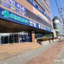 호계온누리약국 이미지