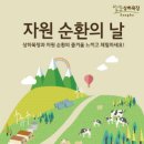 운영목장 이미지