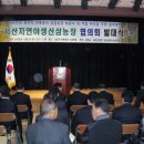 이비농장 이미지