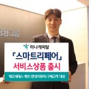 자동차수리리페어 이미지