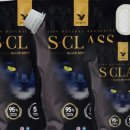 에스클래스 이미지