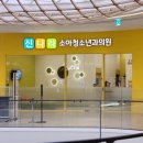 신나라소아청소년과의원 이미지