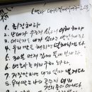 나진국밥 - 동대문구 천호대로83길 3 | 나진국밥