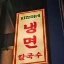 지영이네 | 부평역 맛집 지영이네, 손맛좋은 포차 다녀온 후기