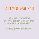 연세라벤더치과교정과치과의원 이미지