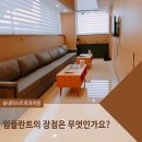 송내퍼스트치과의원 이미지