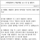 윤엔알 주식회사