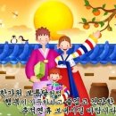 한가위 이미지