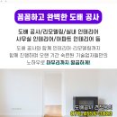 누리꿈마취통증의학과의원 이미지