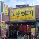 미가뒷고기 이미지