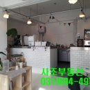 라온커피호프