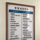 반야월연합의원 이미지