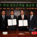 의료법인세민병원