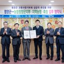 청양축협 이미지