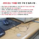 중고 명품 프랑스 루브르 남성용 돋보기 안경 이미지