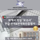 비채 행정사사무소 이미지