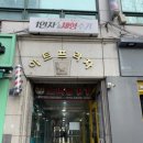 히어로핏 PT&스피닝 화서점 이미지