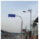 원터마을진입로 이미지