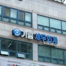 웃음운동 | 진주 세무사 찾다가 기림세무회계에서 종소세 상담 받고 온 후기