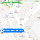 주식회사경동종합건설 이미지