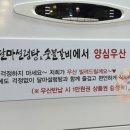 달마설렁탕&숯불갈비문화점 이미지