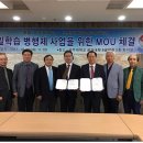 공주대학교공과대학