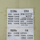 풍정식당 이미지