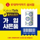 (주)놀람 이미지