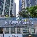 유진다방 - 부평구 주부토로46번길 1 | 해피니언 대구침산1호점 레이어드 빌드펌 후기 ;)대구 침산동미용실 추천