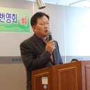 만년동 음식문화예술 특화거리 번영회 정기총회(2013.11.22.금. 2시.흑돈가) 이미지