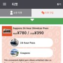 승차권판매소 이미지