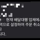 피굽남피자부천 이미지