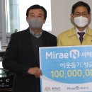 주식회사 서해에너지 이미지