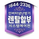 코리아렌트㈜ 이미지