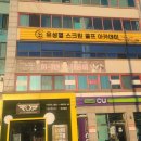 강원골프아카데미 이미지