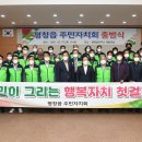 평창읍사무소 이미지