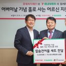 복지건어물 헤럴드경제