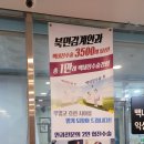 북면감계안과의원 이미지