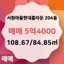 홈타운공인중개사사무소 이미지