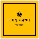 인성한의원 이미지