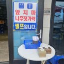 바다길 | 부안 채석강 맛집 추천ㅣ바다뷰 끝판왕 채석강바다길포차 후기