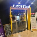 바디스타 휘트니스 용문가장점 | 대전헬스장 24시간 가능이어서 너무 좋았던 바디스타 휘트니스 용문가장점 후기