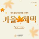 센트레아의원 이미지